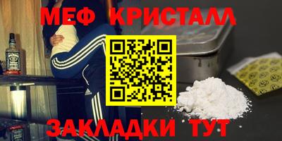 трава Заводоуковск