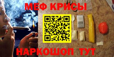 первитин Малгобек