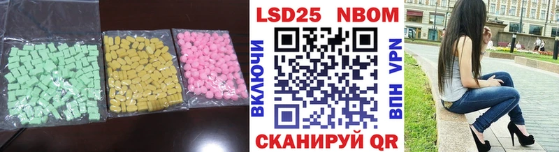 Лсд 25 экстази ecstasy  Лабытнанги 