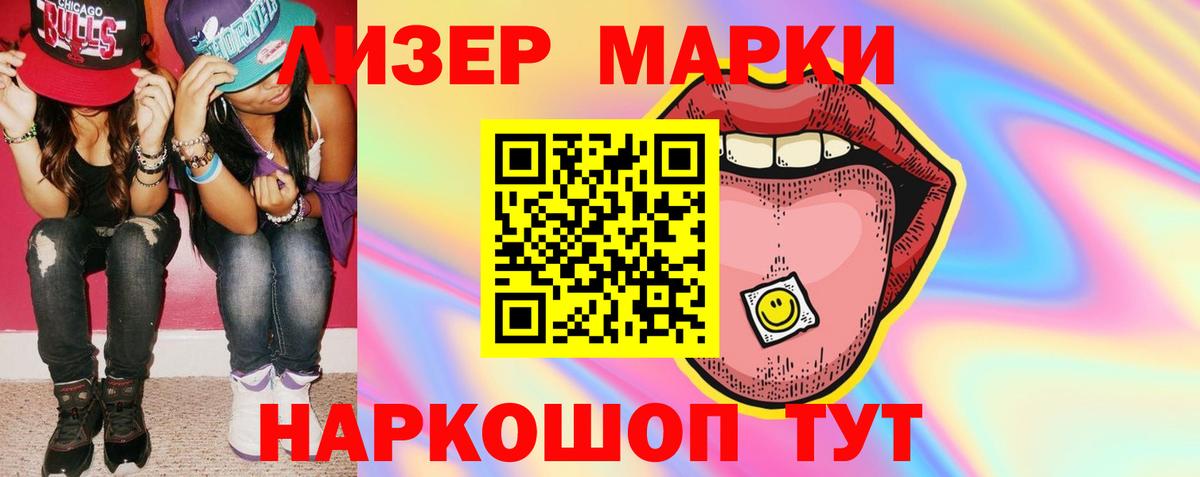LSD-25 экстази кислота Лабытнанги