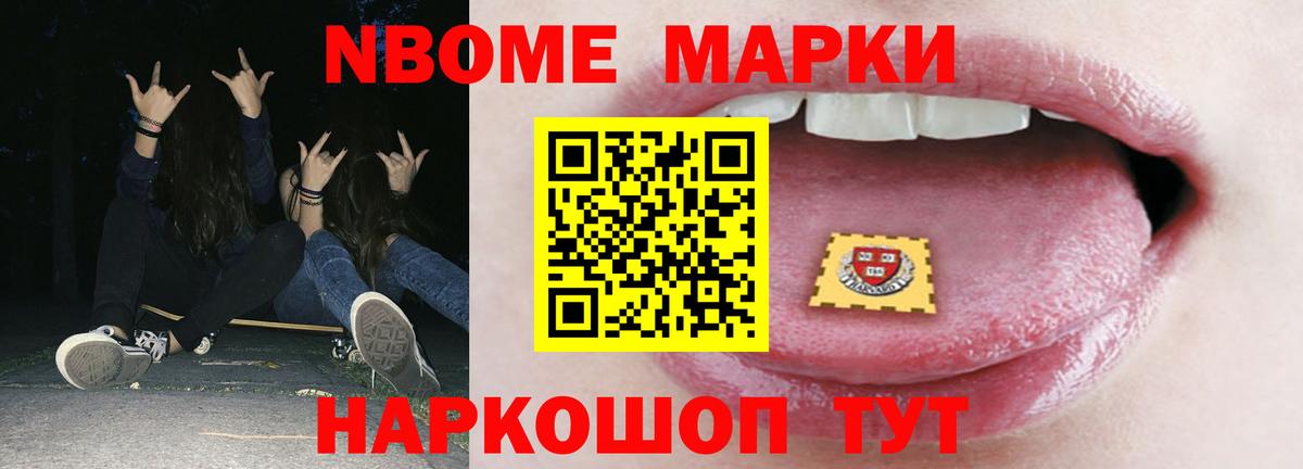 Лсд 25 экстази ecstasy Лабытнанги