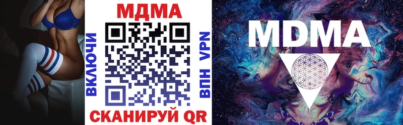 MEGA вход  купить наркотик  Лабытнанги  МДМА Molly 