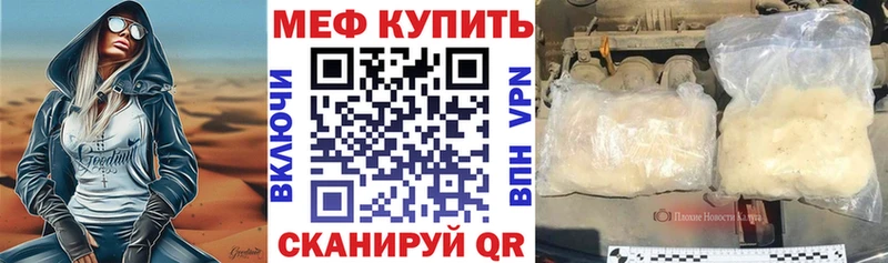 Меф 4 MMC  сайты даркнета Telegram  Лабытнанги  как найти закладки  мега ТОР 