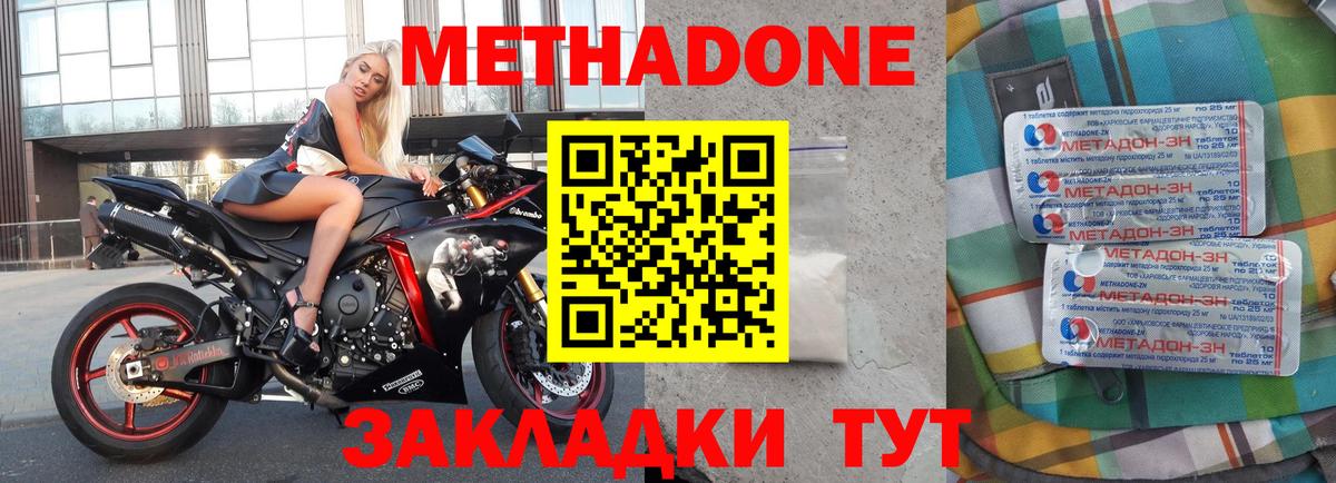 blacksprut маркетплейс  Вход с VPN  Метадон methadone  Лабытнанги  Метадон кристалл 