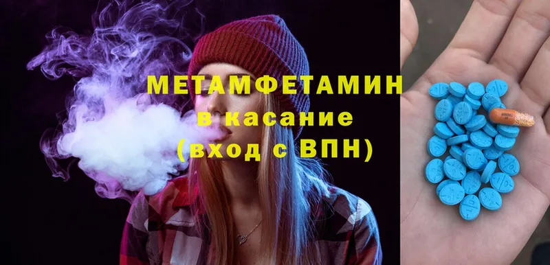 где купить наркотик  MEGA зеркало  сайты даркнета телеграм  Лабытнанги  МЕТАМФЕТАМИН пудра 