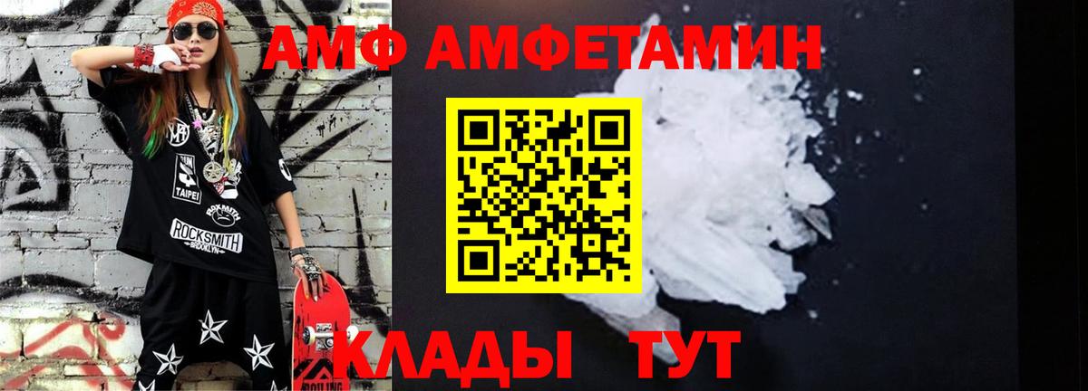 Первитин винт  Лабытнанги 