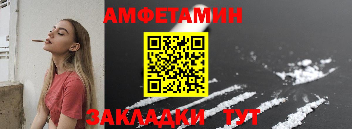Метамфетамин Декстрометамфетамин 99.9%  Вход с VPN  Лабытнанги 
