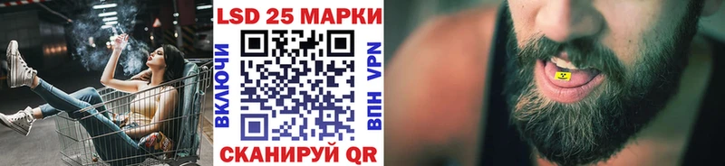 купить наркотик  Лабытнанги  Марки 25I-NBOMe 1,8мг 