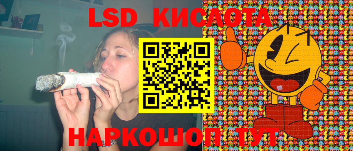 Марки 25I-NBOMe 1,8мг Лабытнанги