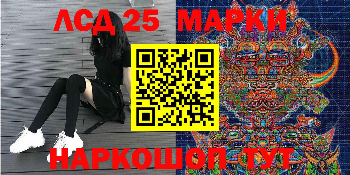 Марки N-bome 1500мкг  Лабытнанги 