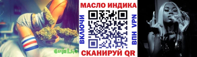 Дистиллят ТГК вейп  Лабытнанги 