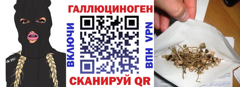 блэк спрут ONION Лабытнанги Галлюциногенные грибы мухоморы