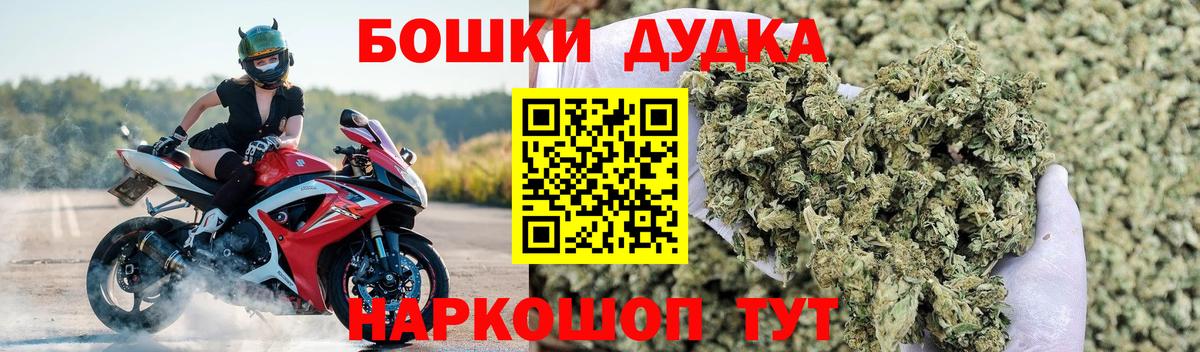 Лабытнанги  Каннабис Bruce Banner  Конопля ГИДРОПОН  Вход с VPN  Конопля Ganja 