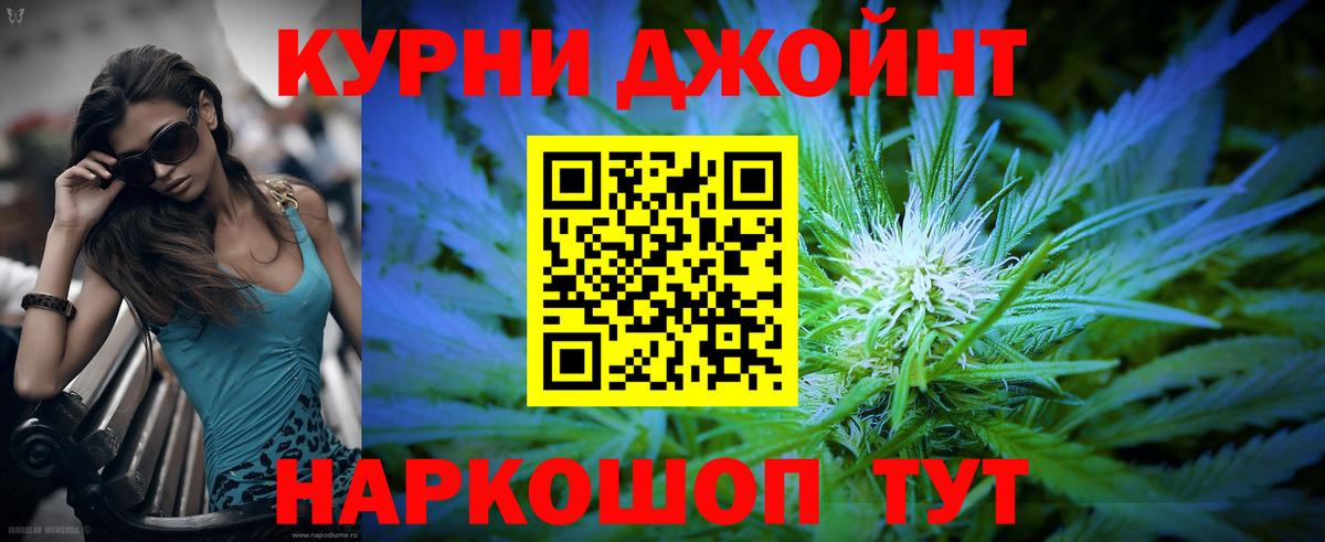 Бошки марихуана ГИДРОПОН Лабытнанги