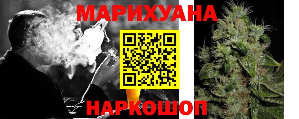 Бошки марихуана Ganja  Лабытнанги  МАРИХУАНА конопля  Шишки марихуана семена 